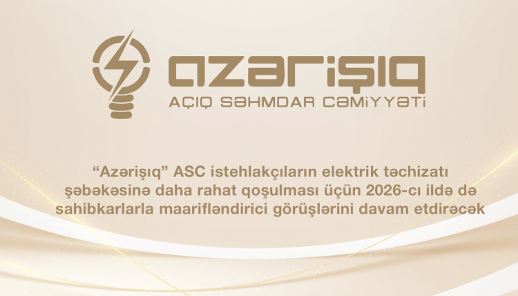 “Azərişıq” ASC istehlakçıların elektrik təchizatı şəbəkəsinə daha rahat qoşulması üçün 2026-cı ildə də sahibkarlarla maarifləndirici görüşlərini davam etdirəcək
